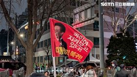 ▲尹錫悅支持者。（圖／國際中心拍攝） 