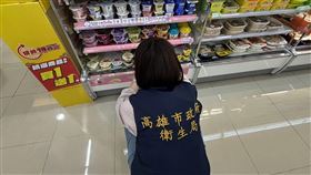 愚人節,統一超商,惡搞布丁,高雄市衛生局