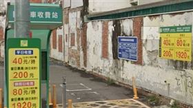 台南赤崁有一處私人停車場例假日當日最高收費1920元，在網上引發熱議。（圖／翻攝自Google地圖）