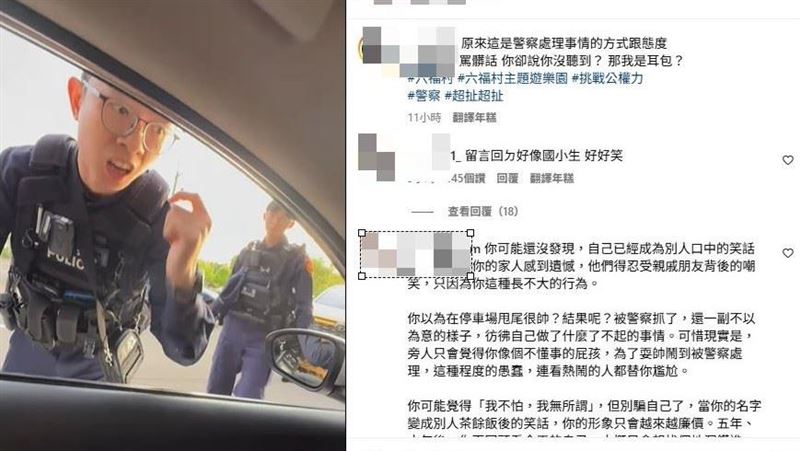 六福村89猴甩尾遭逮！網起底自稱台灣阿成