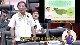 黃明太3月27日質詢時表示，他最近睡不好，看到整個台灣好像要被撕裂掉。（圖／截自臉書影片）