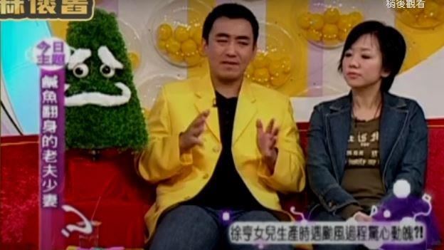 徐亨破產離婚　爆小14歲前妻：第一次給我