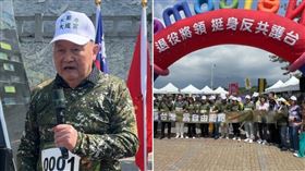 退將丘衛邦出席反共路跑（圖／組合圖）