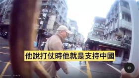 ▲文山退葆志工在市場遇鬧場，該男子竟喊打仗我就是支持中國，我就是舔共！。（圖／翻攝自Thread @banibao1226帳號）