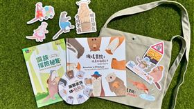 兒童節最萌禮物，莊福文教基金會特別推出可愛繪本，引起熱議。（圖／翻攝畫面）