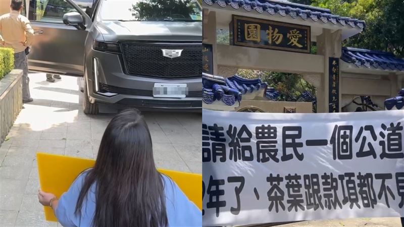 茶農奔清明愛物園長跪喊：郭董救救我們！