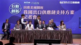 ▲行政院舉行「因應美國關稅 我國出口供應鏈支持方案」記者會，卓榮泰院長、鄭麗君副院長、龔明鑫秘書長、楊珍妮政務委員、李慧芝發言人、國發會劉鏡清主委、財政部莊翠雲部長、經濟部郭智輝部長、勞動部洪申翰部長、農業部陳駿季部長出席。（圖／翻攝畫面）