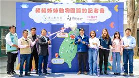 壽山動物園,六福村,高雄市