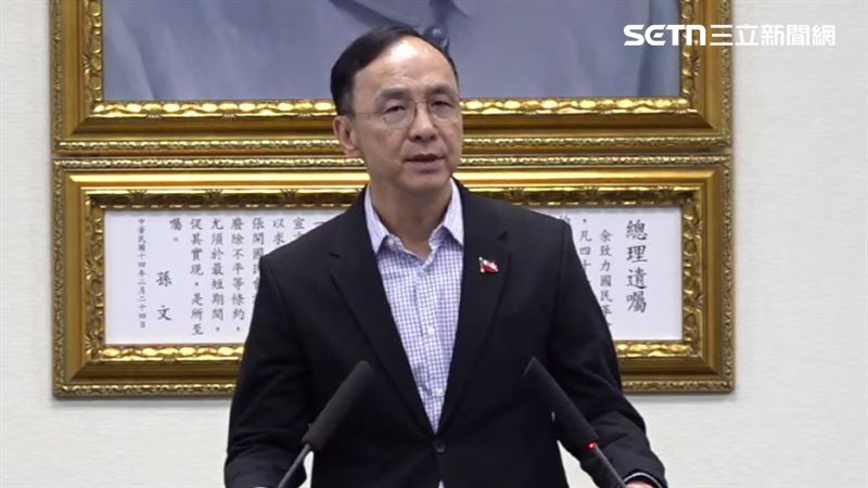 卓榮泰880億救產業　朱立倫：短期止痛藥