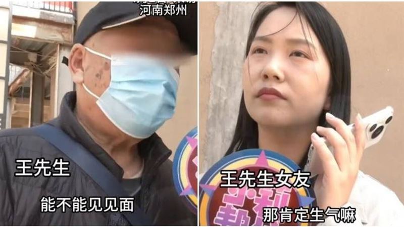 74歲癡情翁被封鎖　騎80公里找女友復合