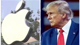 蘋果、川普（組合圖／翻攝自Donald J. Trump粉專、資料照）