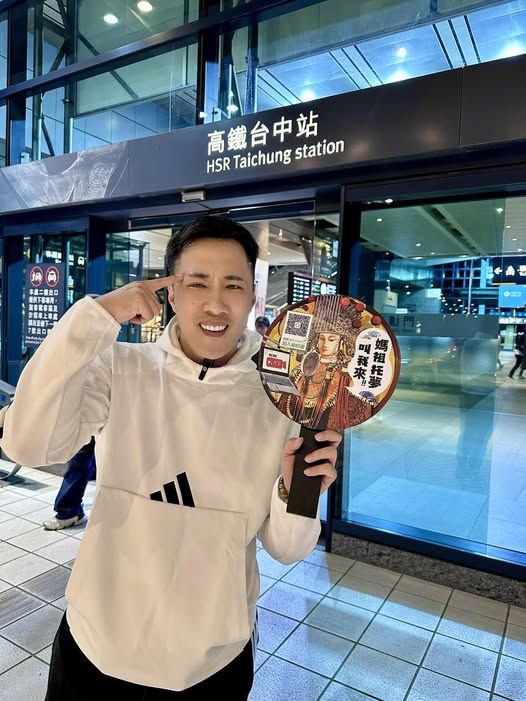 余祥銓受邀主持媽祖遶境活動。（圖／翻攝自臉書）