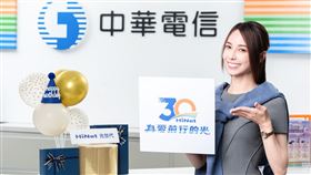 HiNet在今年迎向30年，申辦HiNet光世代「速在必行3.0」最高現省14,400元。（圖／中華電信提供） 