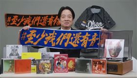 賴清德預錄影片　舉「至少我們還有音樂」毛巾（圖／翻攝自i屏東～愛屏東臉書）