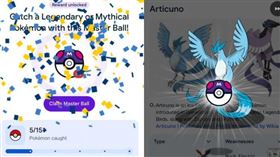 在Google搜尋中輸入寶可夢名稱，右下角就會出現一般精靈球。（圖／翻攝Google）