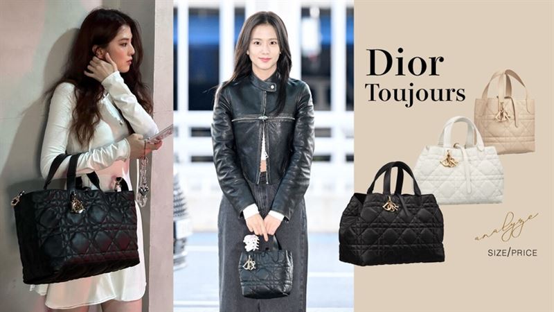 Jisoo、韓韶禧大愛的Dior托特包搶先看！