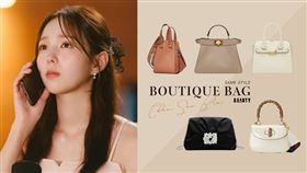 《現在撥打的電話》蔡秀彬同款精品包公開