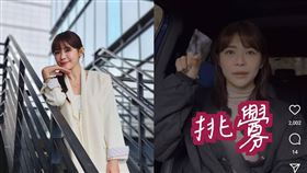 林萱瑜分享綠茶行為。（圖／翻攝自林萱瑜IG）