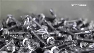 關稅戰！岡山螺絲廠擴展歐洲、東南亞市場