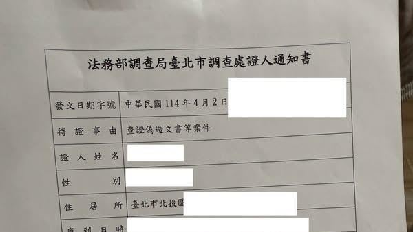 罷免連署遭冒名　綠議員秀通知書轟太誇張