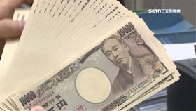 川普關稅戰全球股災! 台股週一恐面臨賣壓重擊。換匯、日幣、日圓鈔票。（圖／資料照）