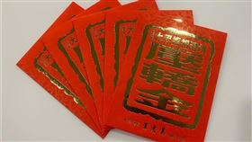 大甲媽壓轎金。圖/彰化縣府官網