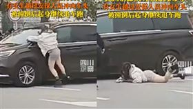 ▲女粉被攙扶起身後又繼續追車。（圖／翻攝自微博）