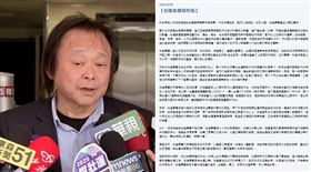 ▲王世堅，裕隆公司聲明。（組合圖／翻攝畫面）