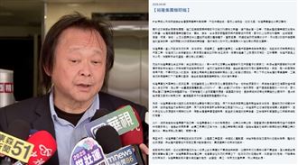 裕隆聲明駁扶不起的阿斗！王世堅強悍回應