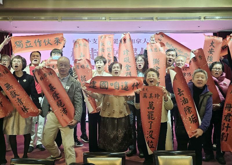 今年春天加拿大僑胞參與「楓起來霸爆」罷免連署活動,參加說明會的僑胞手持標語,展現海外僑胞團結一致的心聲,也希望世界看見台灣的困境。(圖/中央社)
