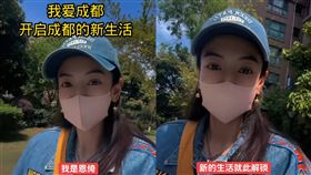 （圖／翻攝自恩綺抖音）