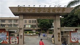 海山高中（圖／翻攝自Google maps）