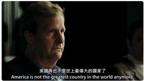 ▲美國對台課重稅32%，12年前美影集《新聞急先鋒》男主播發言，影片網路瘋傳。（圖／翻攝自美劇《新聞急先鋒》youtube）