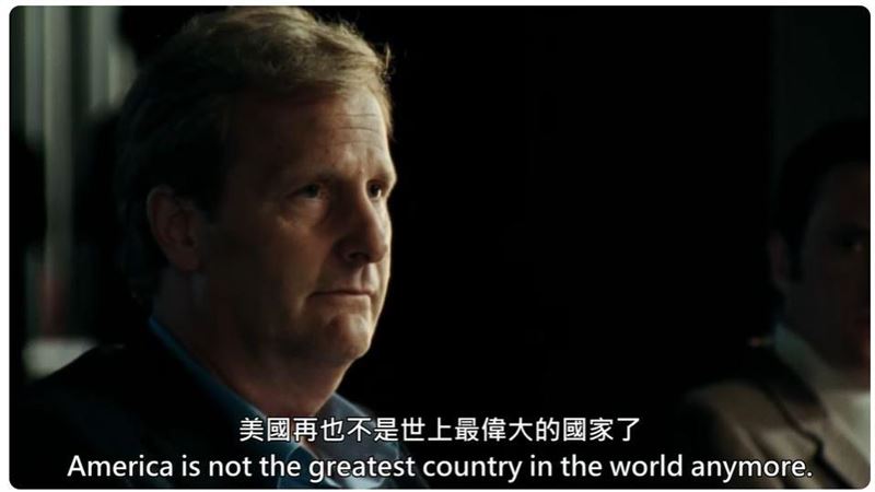 關稅風暴侵襲　男主播因這件事怒嗆女大生