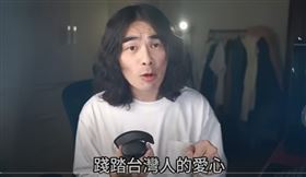 ▲百萬YouTuber DK在其「異色檔案」頻道中羅列土耳其台灣中心募款爭議，並嗆裘振宇出來面對。（圖／截圖自「異色檔案」頻道）