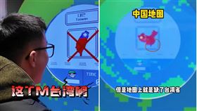 小粉紅到韓國玩Running Man體驗館，見「台灣是國家」玻璃心炸碎。（翻自X平台）