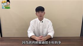 宥勝宣布重啟頻道。（圖／翻攝自臉書）