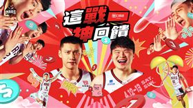 ▲街口支付挺戰神推「這戰神回饋」，Taishin Wonders全員競技演出熱血再登場。（圖／臺北台新戰神提供） 