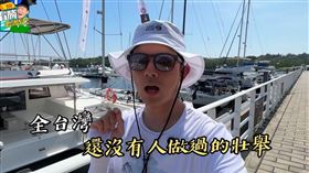 宥勝（圖／翻攝自臉書）