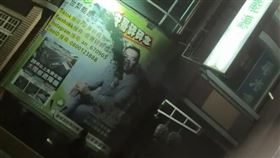 安哥,潑漆,家暴