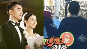 趙又廷與高圓圓感情很好。（圖／翻攝自微博）