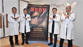 新／彰基播國有器官影片　竟收爆裂物威脅（圖／翻攝畫面）