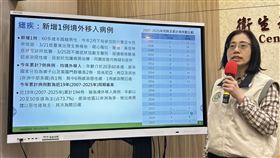 疾管署疫情中心副主任李佳琳說明瘧疾疫情。（圖／記者簡浩正攝影）