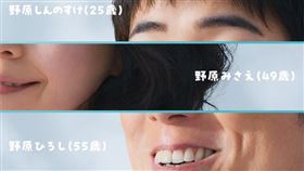 《蠟筆小新》官方突然釋出真人版預告。（圖／翻攝自X）