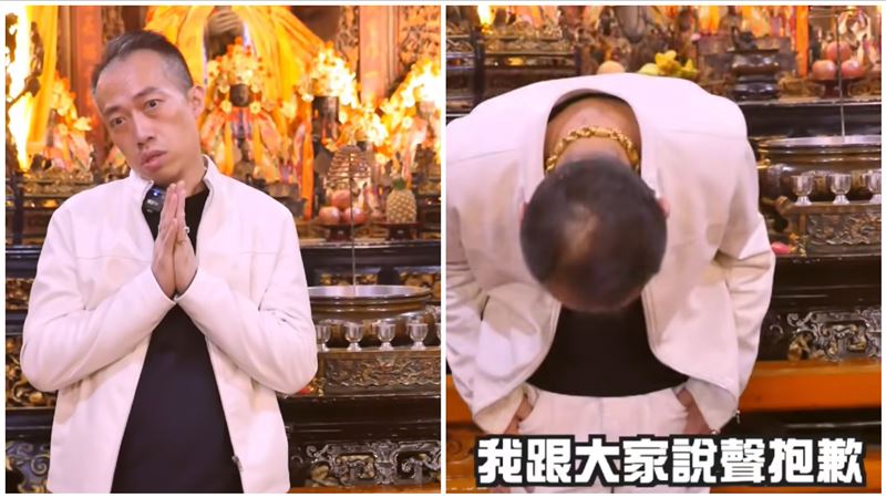 遭控家暴！「安哥」城隍爺前4鞠躬道歉