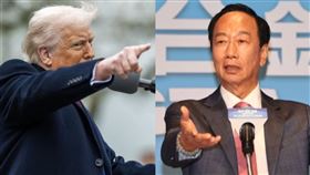 川普、郭台銘（圖／翻攝自The White House、資料照）