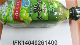 裕毛屋自日本進口「葡萄籽油」檢出含污染物質及毒素不符規定。（圖／食藥署提供）