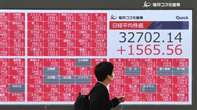 川普關稅核彈引爆全球股災後，東京股市今天止血回神，日經指數強勁反彈。（圖／美聯社／達志影像）