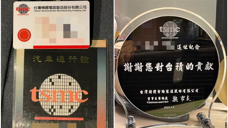 台積電做到退休　大學長曬「工號」網跪了