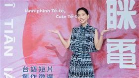 陳妤。（圖／公視台語台提供）